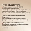 ОСД 3.jpg