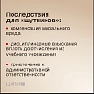 ОСД 1.jpg